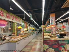 -铁副·生鲜食品超市(友谊购物中心店)