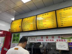-复兴面王(河东路起源店)