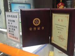 -奶酪魏(牛街总店)