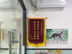 -嘉馨宠物医院·CT影像转诊·心脏科·犬猫全科诊疗中心(下沙大学城院区)