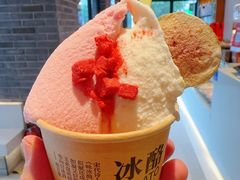 -陕拾叁-西安糕点(北院门创始店)