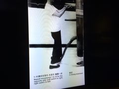 -叶问纪念馆