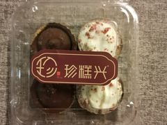 -珍糕兴(三林店)