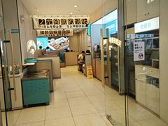 -半天妖烤鱼(诺德广场店)