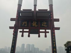 -磁器口古镇