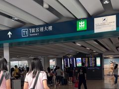 -香港国际机场