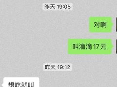 -尚轩·海南鸡饭