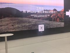 -Apple零售店(苏州店)