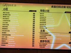 -HIB HUB公社(解放西路店)