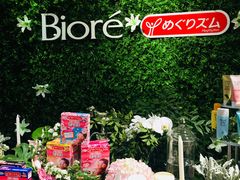 -RGF(巨鹿路店)