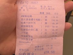 -北园酒家(小北路店)