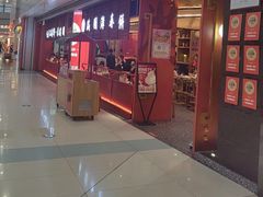 -大悦城(沈阳中街店)