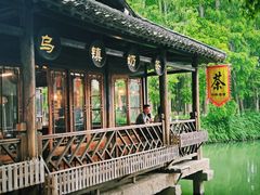 -乌镇东栅景区