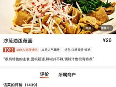 -紫泥369粗粮季(鼓楼店)