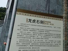 -珲春防川景区