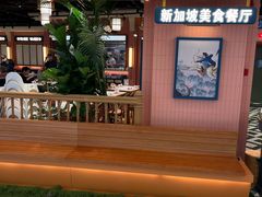 -芽笼芽笼新加坡餐厅(环球港店)