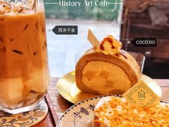-西关84·History·Art·Cafe
