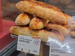-正本原 Le Grenier a Pain(官舍店)