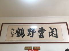 -赵家牛肉砂锅(台西三路店)