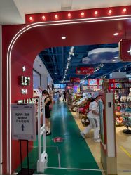 -Hamleys哈姆雷斯(东方福来德店)