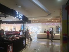 -首开福茂购物中心(宋家庄店)