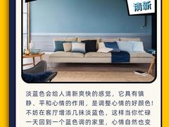 -多乐士焕新·装修·旧房翻新(N空间店)