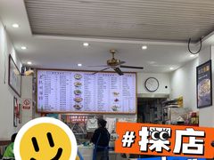 -老杭州面馆(丰盛九玺店)