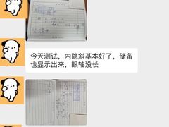 -思明堂儿童近视弱视视力矫正中心(联洋店)