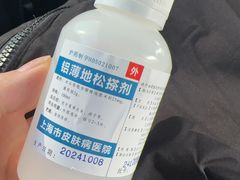 -上海市皮肤病医院(武夷路院区)