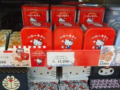 -0101丸井百货(新宿ANNEX店)