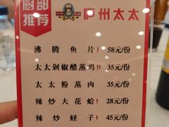 -庐州太太(南七里店)