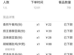 -捞王锅物料理(上海世茂广场店)