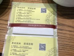 -华一楼(澳德乐店)