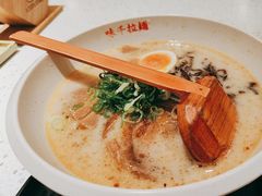 -味千拉面(广州白云机场T1西二店)