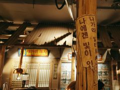 -三代烤肉(保利广场店)
