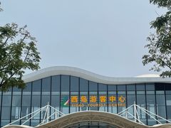 -三亚西岛海洋文化旅游区