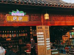 -黄帝千古情