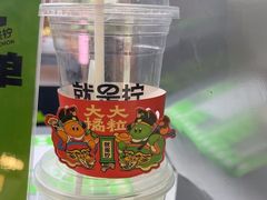 -Yes Lemon就是柠·手打柠檬茶(苏州中心一店)