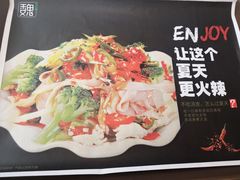 餐具摆设-魏家凉皮(解放路火车站店)