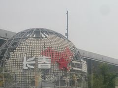 -长影旧址博物馆