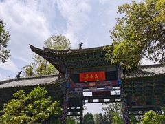 -黑龙潭公园