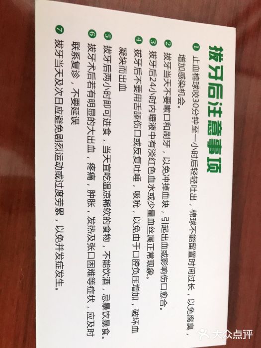 昊昱口腔门诊部图片