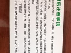 -昊昱口腔门诊部
