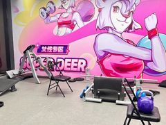 -超鹿运动(五四路恒力城店)