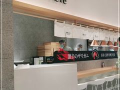 -池奈·咖喱蛋包饭(熙地港店)