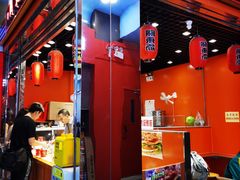 -江东关东煮(江南新地商业街店)