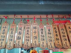 -阿吉仔(大元路店)