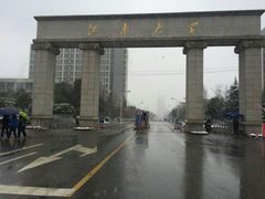 -江南大学-4食堂