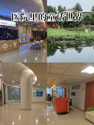 -北京新世纪妇幼医院·产检·分娩·计生(望京院区)