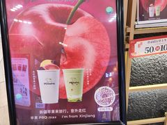 -迷客夏Milksha(无锡苏宁店)